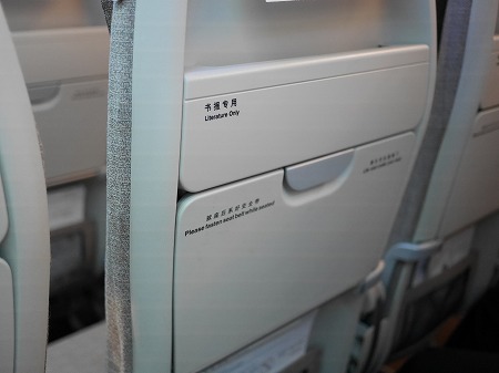 中国東方航空MU540便搭乗記（テーブル）