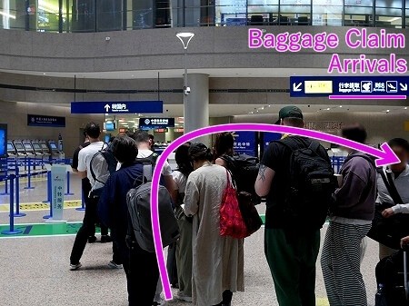 上海浦東空港での入国の流れ