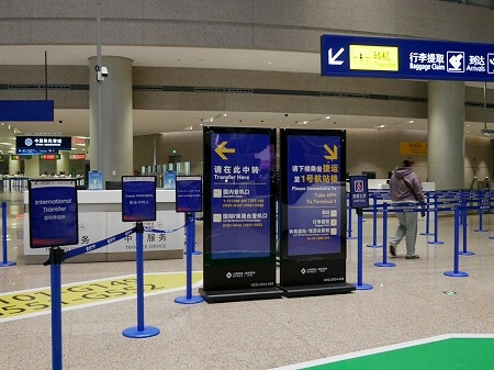 上海浦東空港での乗り継ぎ方法・流れ（上海航空・中国東方航空でモロッコに行く時）