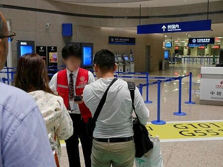 上海浦東空港での乗り継ぎ方法・流れ（上海航空・中国東方航空でモロッコに行く時）