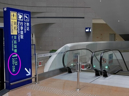 上海浦東空港での乗り継ぎ方法・流れ（上海航空・中国東方航空でモロッコに行く時）