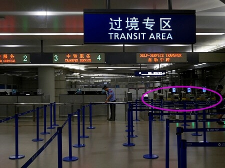 上海浦東空港での乗り継ぎ方法・流れ（上海航空・中国東方航空でモロッコに行く時）