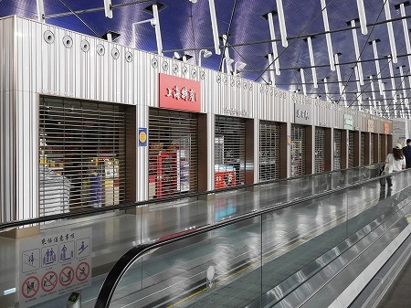 上海浦東空港第１ターミナルのお店