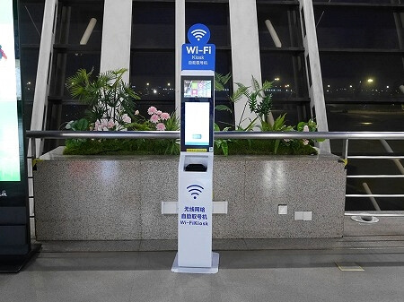 上海浦東空港第１ターミナルのフリーwifiキオスク
