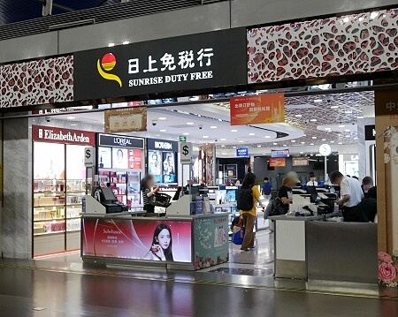 上海浦東空港第１ターミナルの免税店（化粧品）
