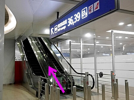 上海浦東空港第１ターミナルのVIPラウンジ36、39の場所