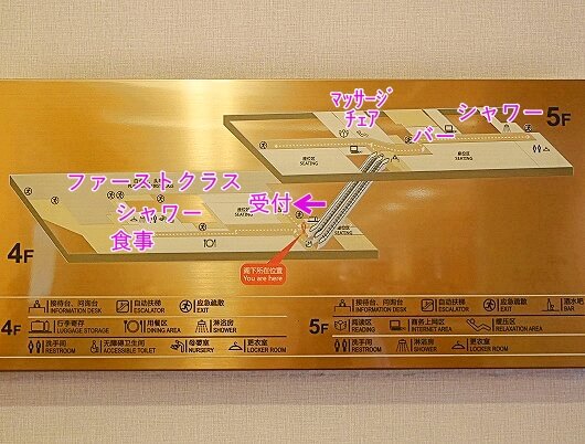 上海浦東空港第１ターミナルのVIPラウンジ36のフロアマップ
