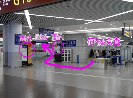 上海浦東空港のVIPラウンジ36、39の場所