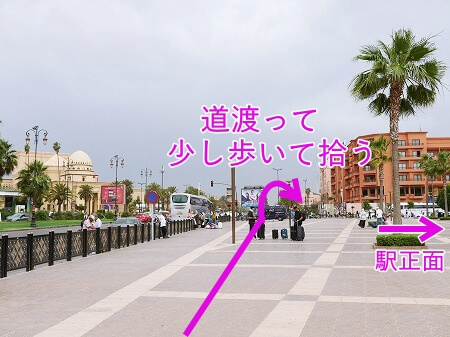 モロッコのマラケシュ駅のおすすめのタクシー乗車場所