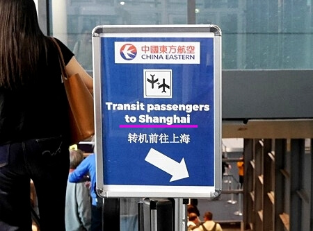 上海航空・中国東方航空でモロッコに行く時のマルセイユ空港での流れ（乗り継ぎ・経由の方法）