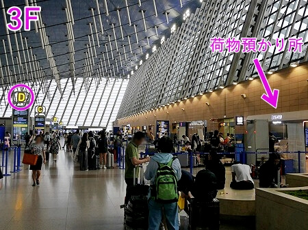 上海浦東空港T1の荷物預かり所の場所