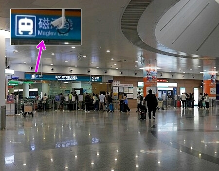 上海浦東空港のマグレブ乗り場