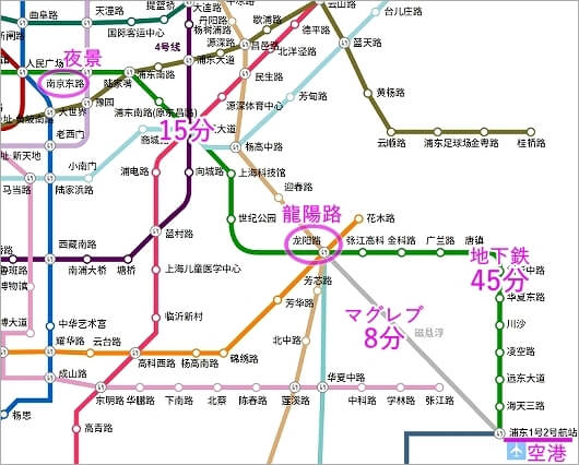 上海浦東空港から市内へのアクセス方法（マグレブと地下鉄の路線図）
