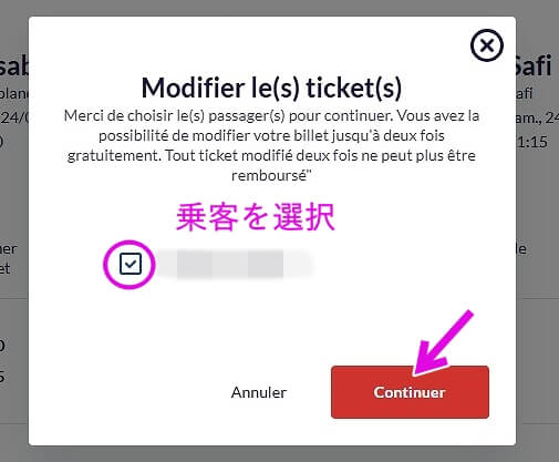 モロッコの長距離バス「CTM」の予約の変更方法
