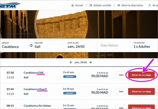 モロッコの長距離バス「CTM」のオンライン予約の方法