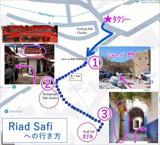 モロッコのサフィのおすすめホテル「リヤド サフィ（Riad Safi - maison historique）」への行き方・地図
