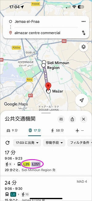 マラケシュの市バスの乗り方、ルートとバス停の場所の調べ方