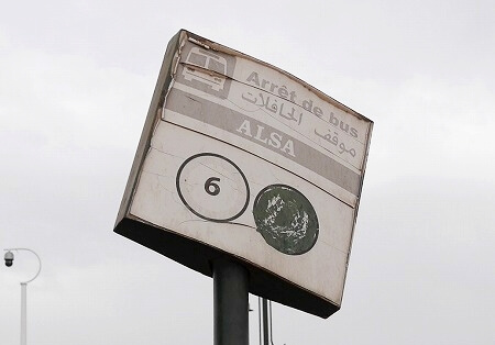 マラケシュのバス停