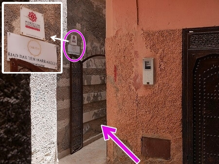 モロッコのマラケシュのフナ広場から「リヤドダールテン」への行き方（Riad Dar Ten）