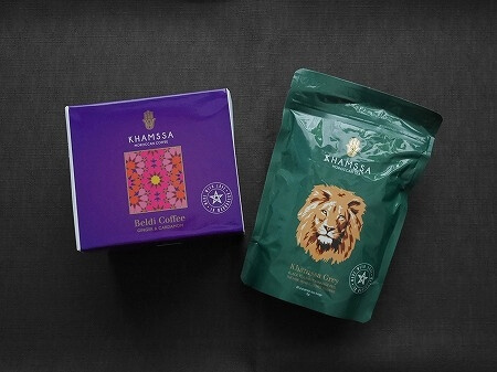 モロッコのマラケシュの「MFF」のコーヒー「Beldi Coffee」と紅茶「Khamssa Grey」(Marrakech Fine Food)