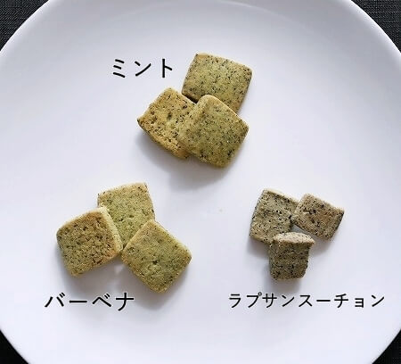 モロッコのマラケシュの「MFF」のミントクッキー、ラプサンスーチョンクッキー、バーベナクッキー(Marrakech Fine Food)