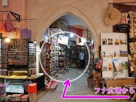 モロッコのマラケシュのおすすめバブーシュ屋さん「Benzarrou Jaafar」の場所・外観（ベンザロウ・ジャファール）