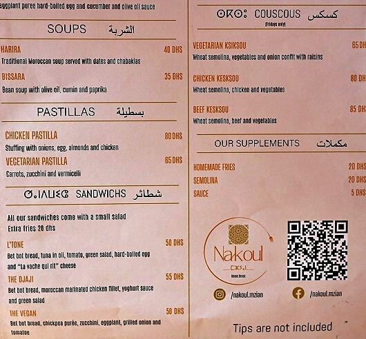 マラケシュのおすすめモロッコ料理レストラン「Nakoul Mzian」のメニュー