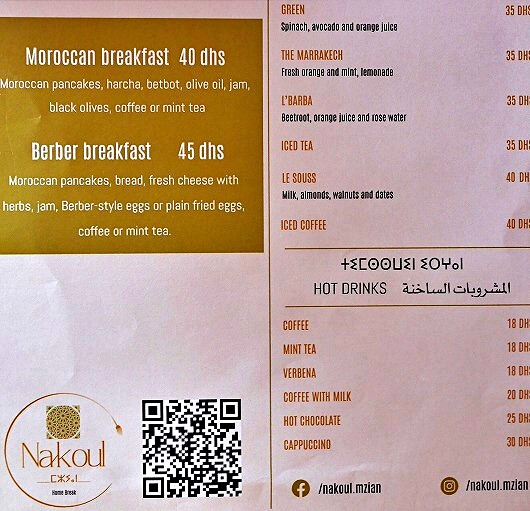 マラケシュのおすすめモロッコ料理レストラン「Nakoul Mzian」のメニュー