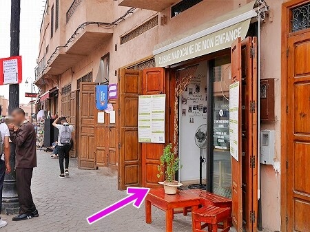 マラケシュのおすすめモロッコ料理レストラン「Nakoul Mzian」の外観