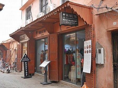 マラケシュのおすすめのお土産屋さん「WAUW」の外観