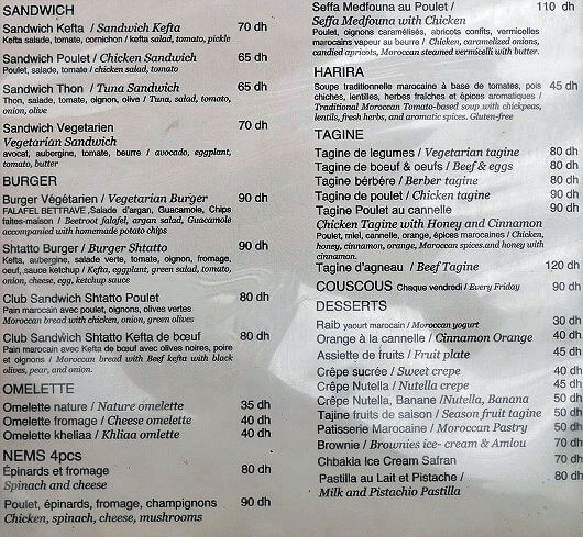 モロッコのマラケシュのルーフトップカフェ「SHTATTO」のフードメニュー