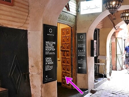 モロッコのマラケシュのルーフトップカフェ「SHTATTO」の入り口