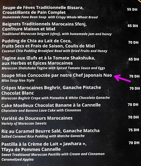 マラケシュのおすすめカフェ「Kosy Kawa」のメニュー