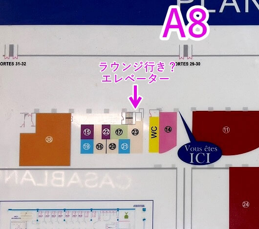 モロッコ、カサブランカのムハンマド5世国際空港空港のターミナル2の搭乗ゲートフロアマップ、ラウンジの場所