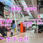 上海浦東のトランジットにおすすめのホテル「ポッド イン厳選ホテル（上海龍陽路地下鉄駅新国際博覧センター）」の場所