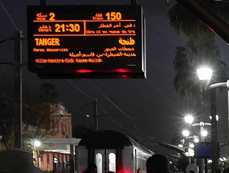 マラケシュ駅での列車の乗り方・席の見つけ方（マラケシュ駅のホーム）
