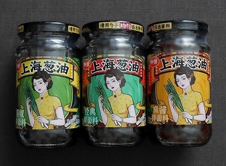 中国のおすすめ調味料「上海葱油酱」