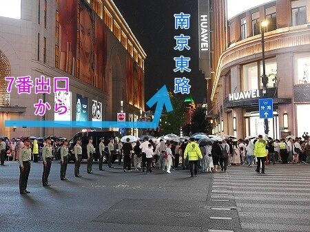 上海の外灘（ワイタン）の夜景スポットまでの道のり・混雑