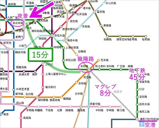 上海の外灘（ワイタン）の夜景スポットへの行き方（最寄り駅の「南京東路駅」の場所・路線図）