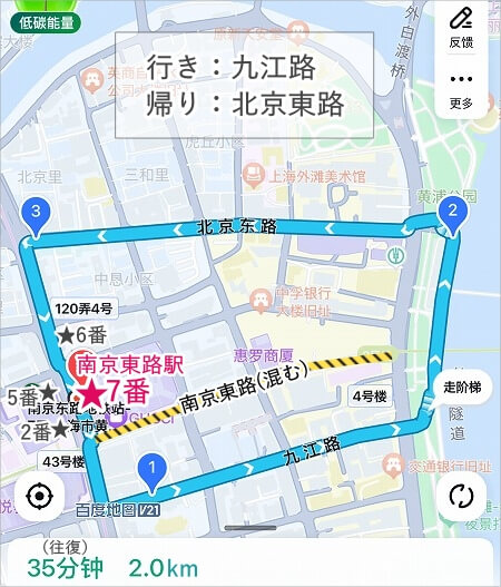 上海の外灘（ワイタン）の夜景スポットへの行き方、おすすめ混雑回避ルート（「九江路」と「北京東路」利用）