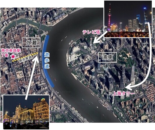 上海の外灘（ワイタン）の夜景スポットの場所・行き方マップ（南京東路駅から遊歩道への行き方・地図）