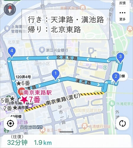 上海の外灘（ワイタン）の夜景スポットへの行き方、おすすめ混雑回避ルート（「天津路・滇池路」と「北京東路」利用）
