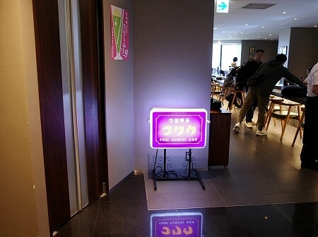 成田空港第2ターミナルの空港ラウンジ「I.A.S.S Superior Lounge -KoCoo-虚空」の喫茶店エリア