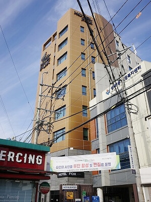 韓国、大邱のおすすめホテル「Hotel Fox Arthall」の外観