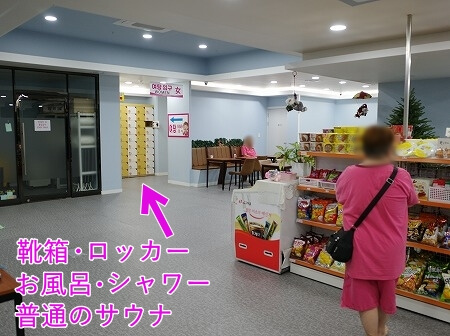大邱の「グリーンビルサウナ（greenvillサウナ）」のロッカー・お風呂エリアの場所