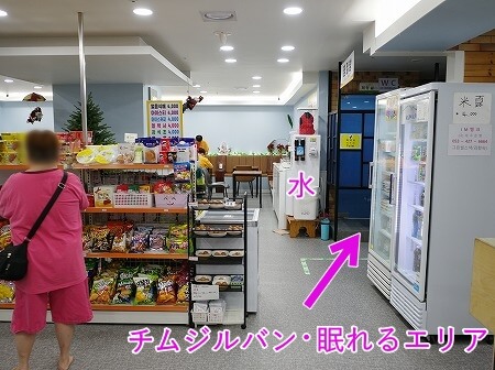大邱の「グリーンビルサウナ（greenvillサウナ）」のチムジルバンの場所