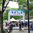 【日本】「ラオスフェスティバル2017」に行ってきました♪