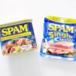 グアム　スパム　缶詰　レトルトパウチ　SPAM　日本持ち込み　可能　申告必要　検疫所